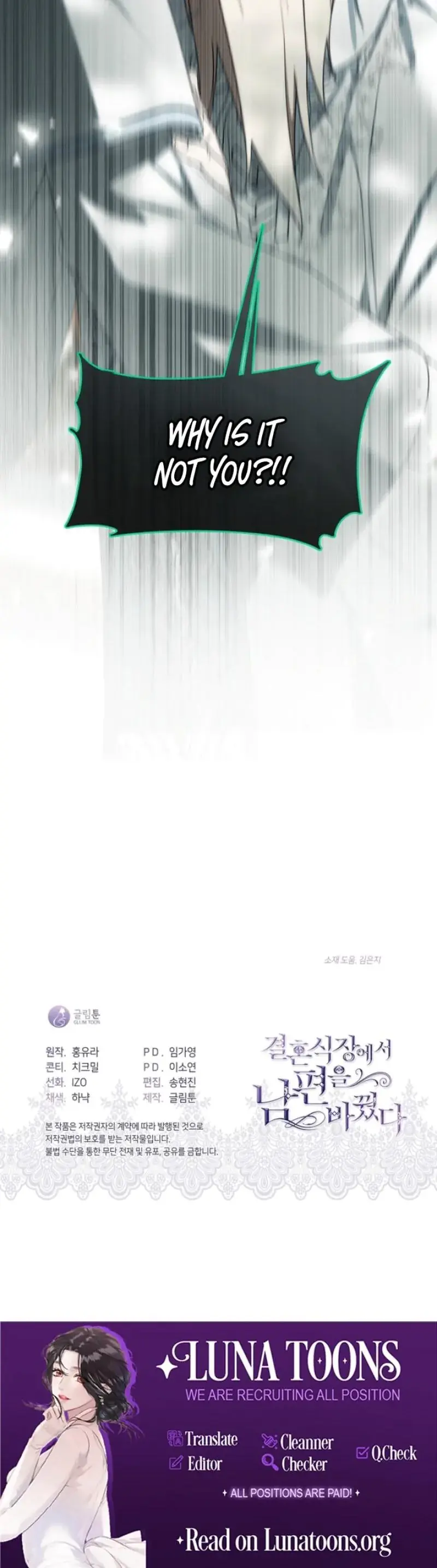 I Switched Husbands At The Altar Chapter 32 - Page 25