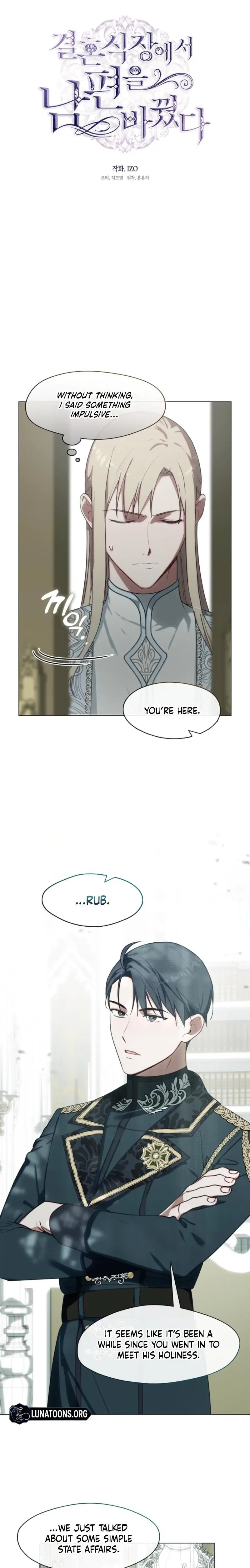 I Switched Husbands At The Altar Chapter 33 - Page 15