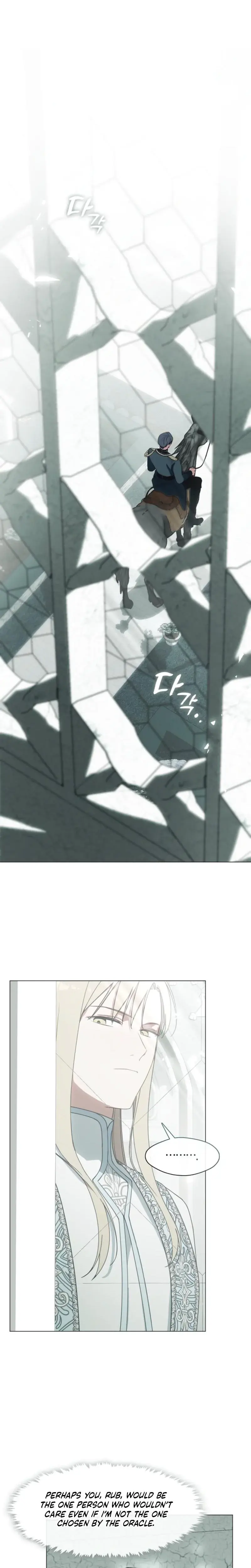 I Switched Husbands At The Altar Chapter 33 - Page 19