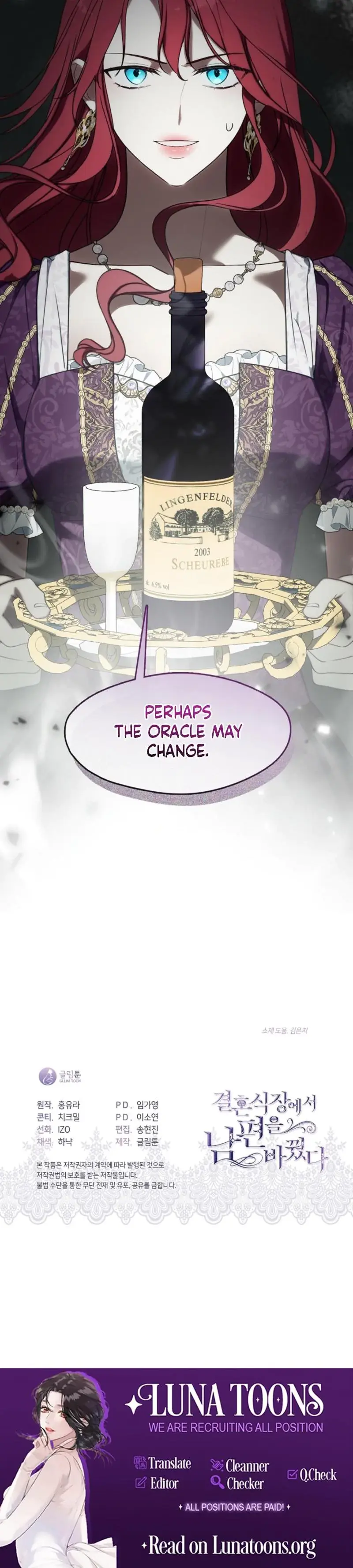 I Switched Husbands At The Altar Chapter 33 - Page 26