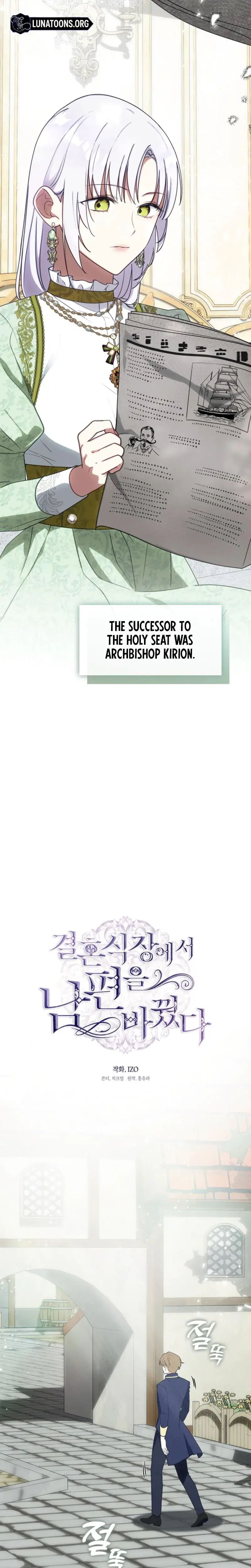 I Switched Husbands At The Altar Chapter 34 - Page 11