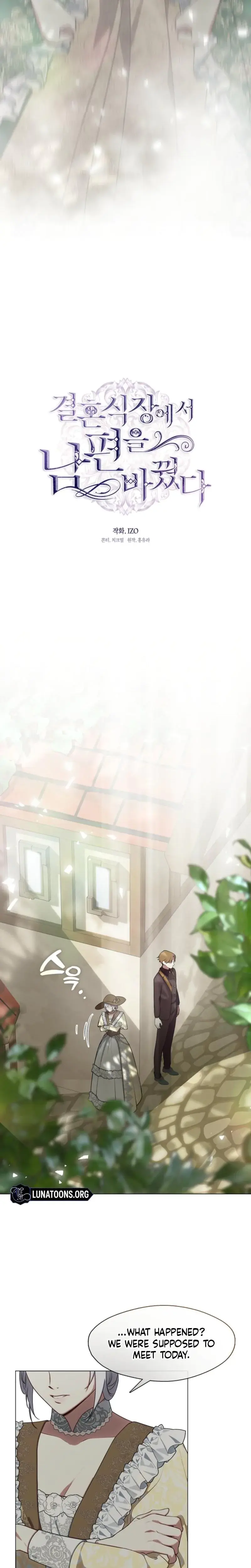 I Switched Husbands At The Altar Chapter 35 - Page 15