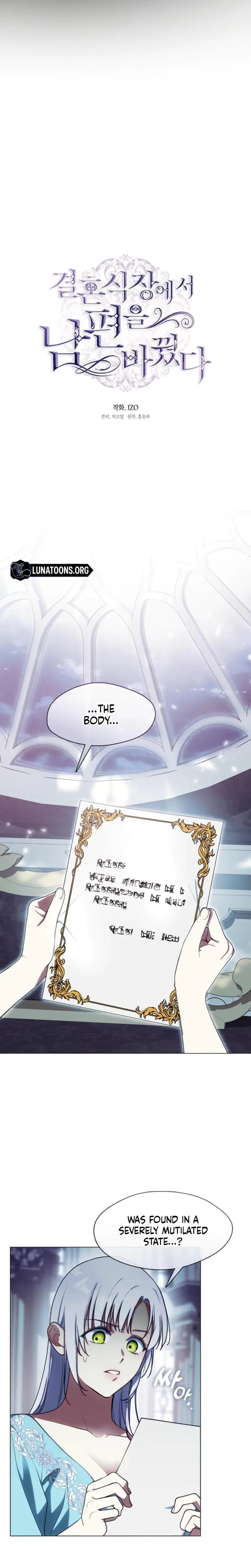 I Switched Husbands At The Altar Chapter 37 - Page 10