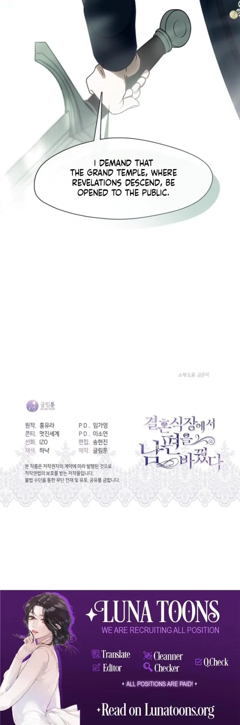 I Switched Husbands At The Altar Chapter 44 - Page 27