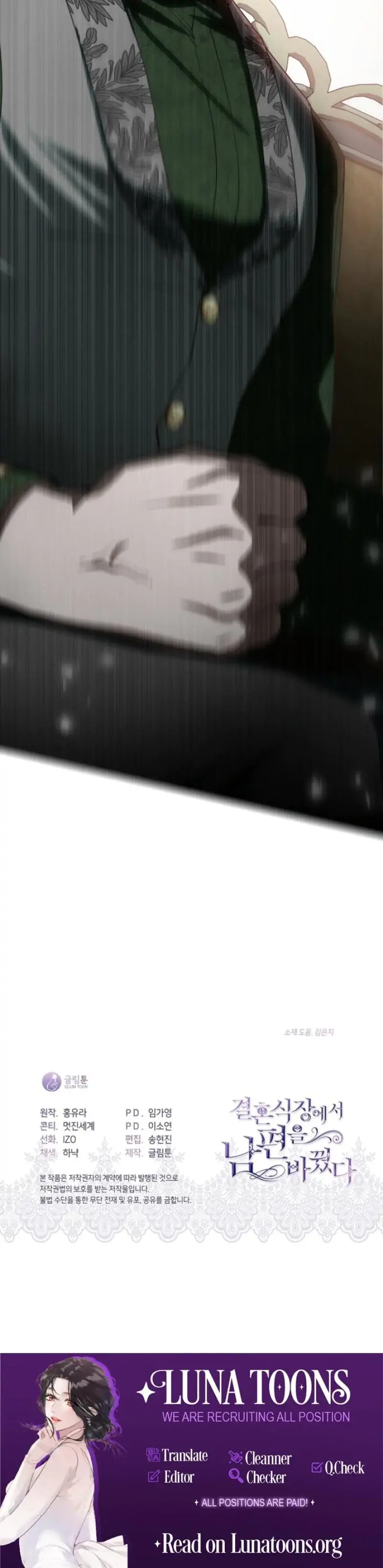 I Switched Husbands At The Altar Chapter 48 - Page 26
