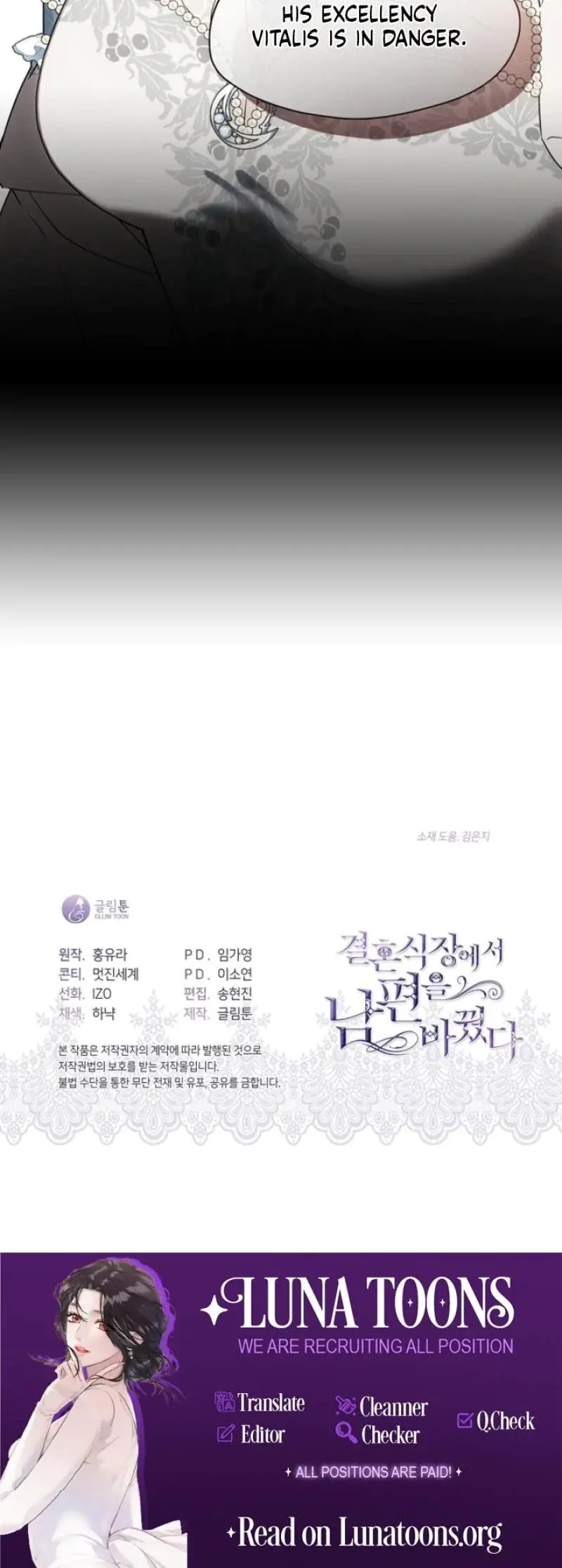 I Switched Husbands At The Altar Chapter 49 - Page 27