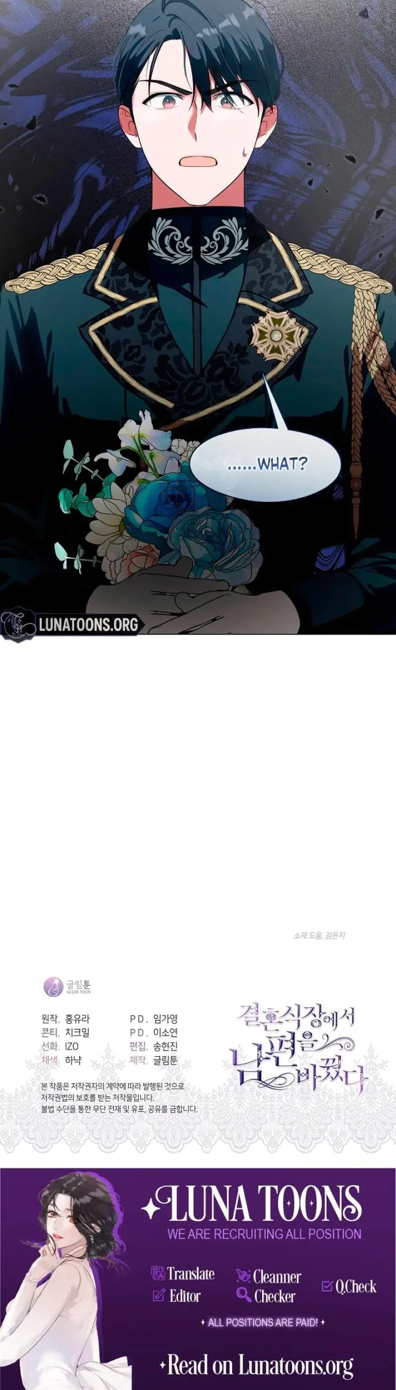 I Switched Husbands At The Altar Chapter 7 - Page 26