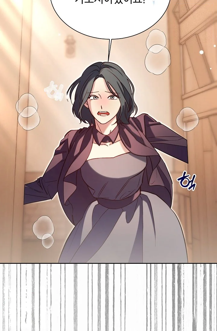 I Tamed The Angsty Male Lead With My Fists Chapter 60 - Page 23