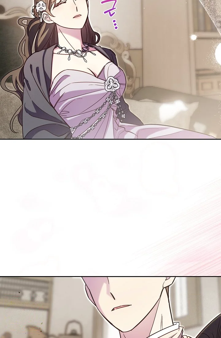 I Tamed The Angsty Male Lead With My Fists Chapter 60 - Page 3