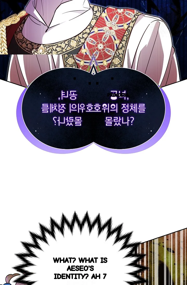 I Tamed The Angsty Male Lead With My Fists Chapter 60 - Page 41