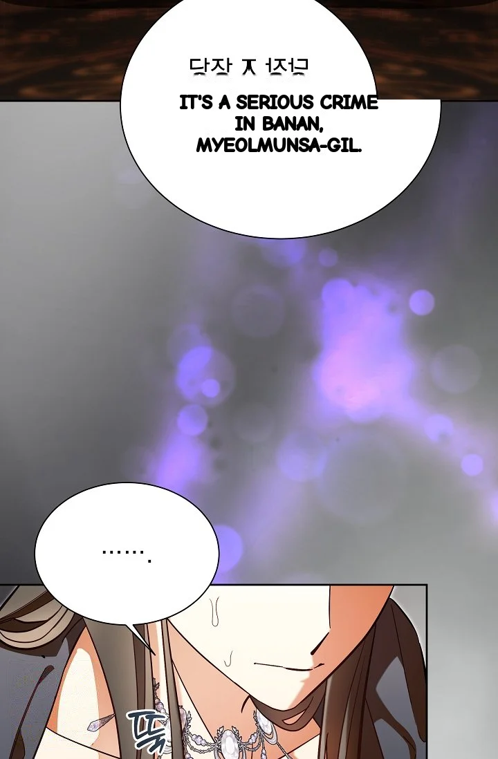 I Tamed The Angsty Male Lead With My Fists Chapter 60 - Page 50