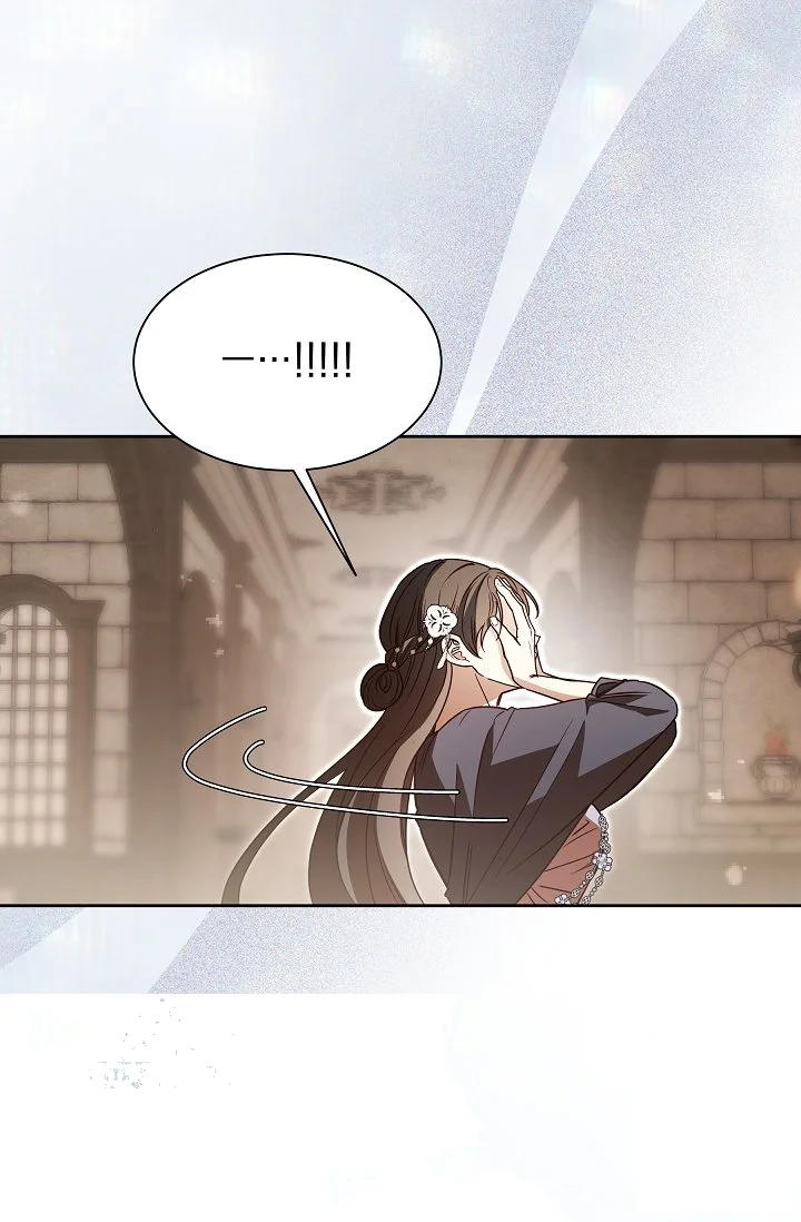 I Tamed The Angsty Male Lead With My Fists Chapter 61 - Page 30