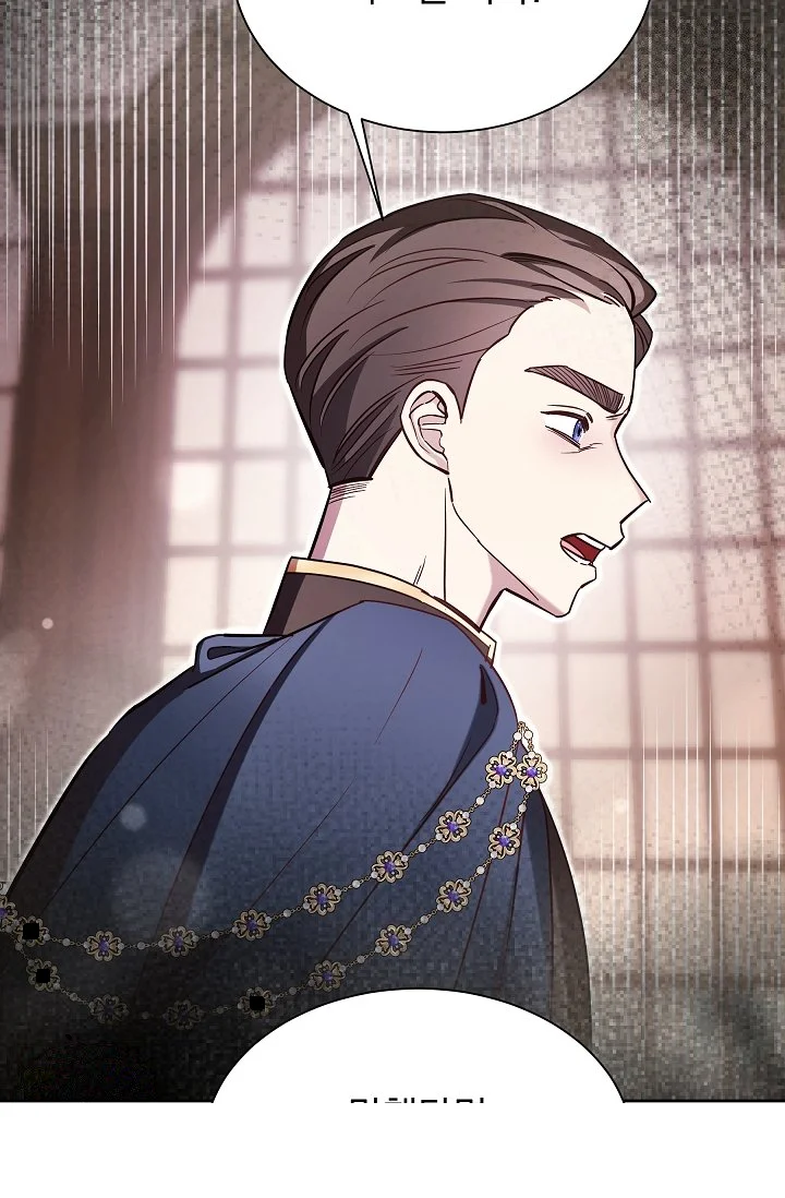 I Tamed The Angsty Male Lead With My Fists Chapter 61 - Page 37