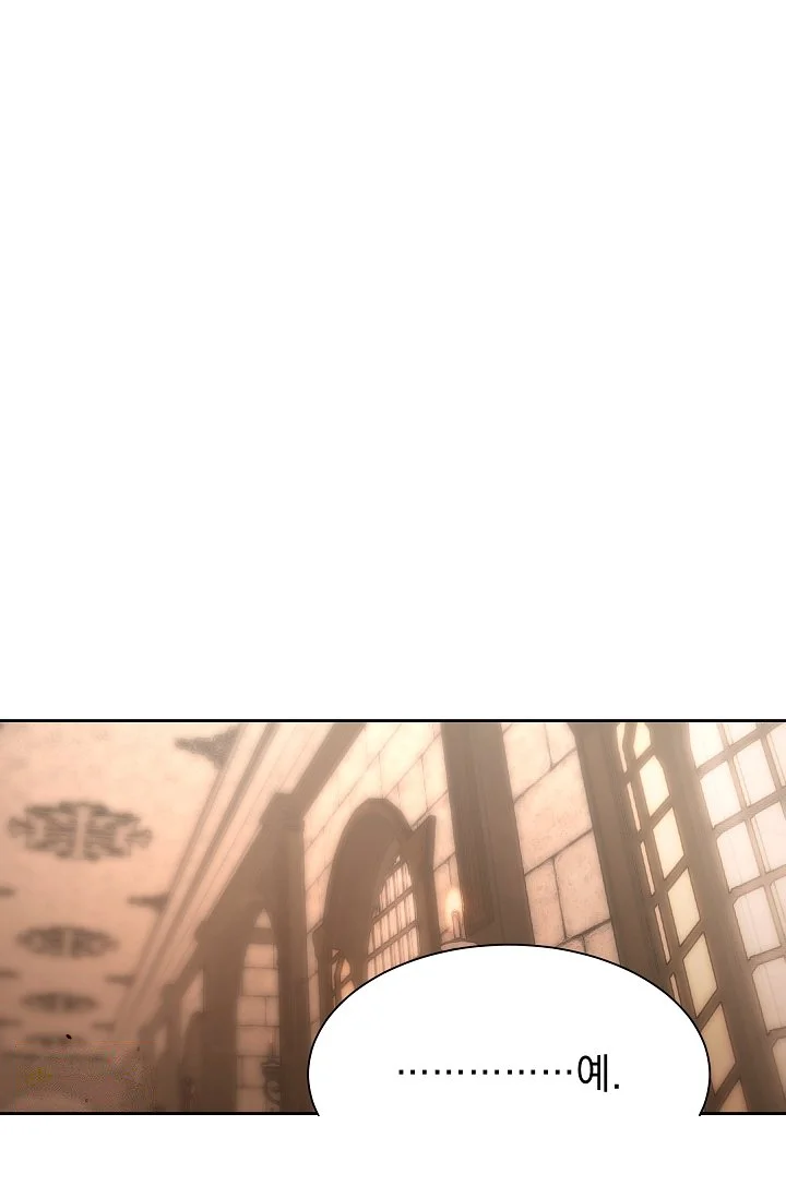 I Tamed The Angsty Male Lead With My Fists Chapter 61 - Page 65