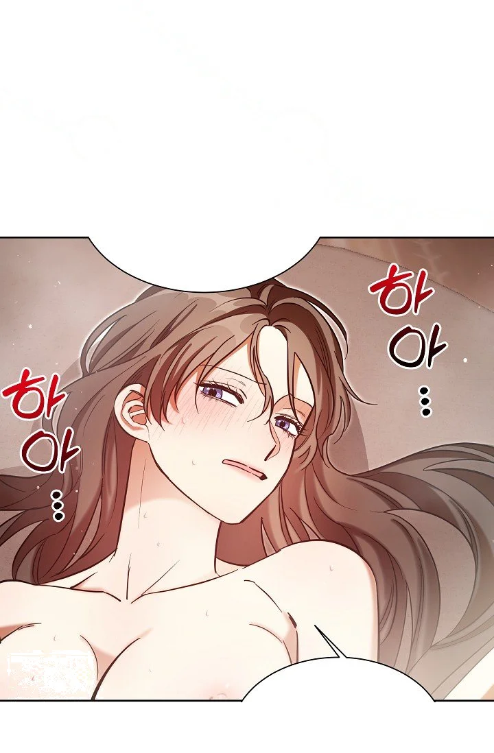 I Tamed The Angsty Male Lead With My Fists Chapter 62 - Page 12