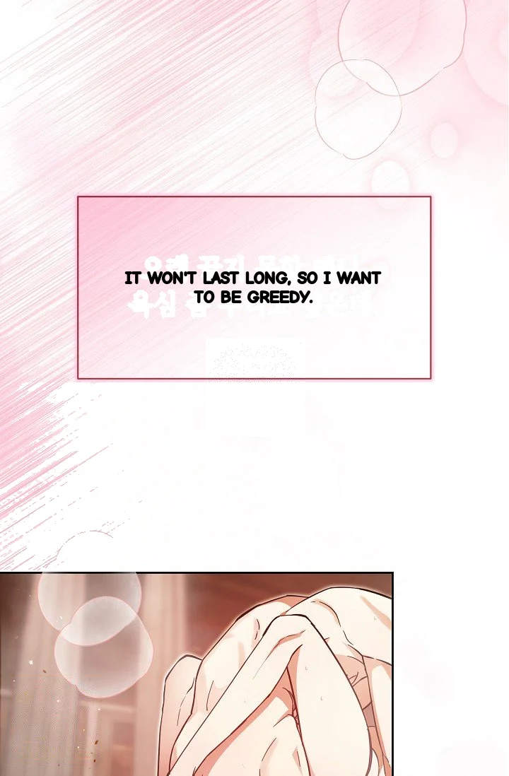 I Tamed The Angsty Male Lead With My Fists Chapter 62 - Page 15
