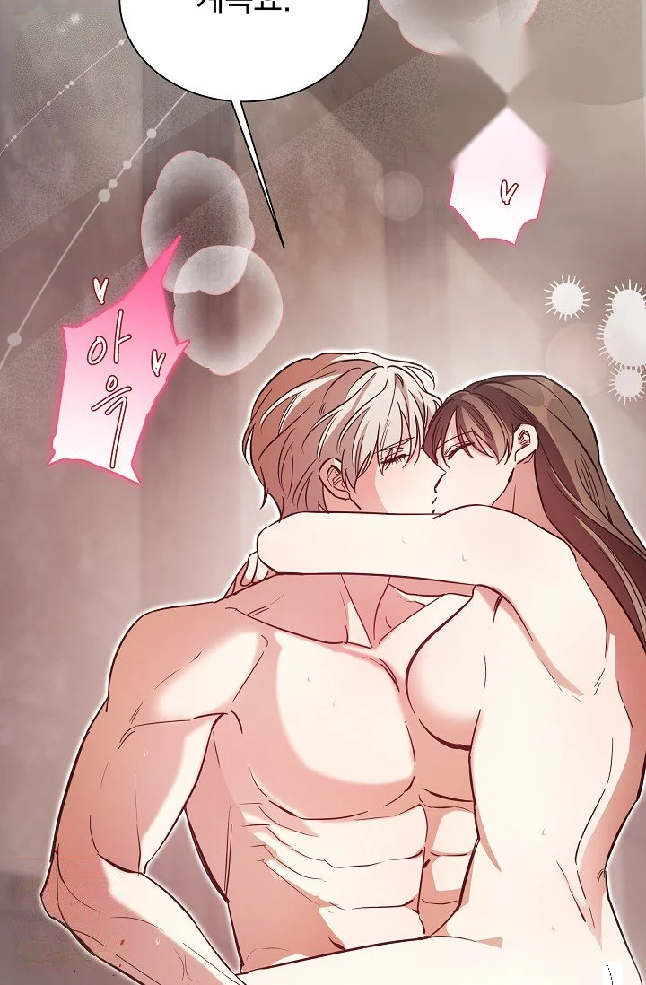 I Tamed The Angsty Male Lead With My Fists Chapter 62 - Page 27