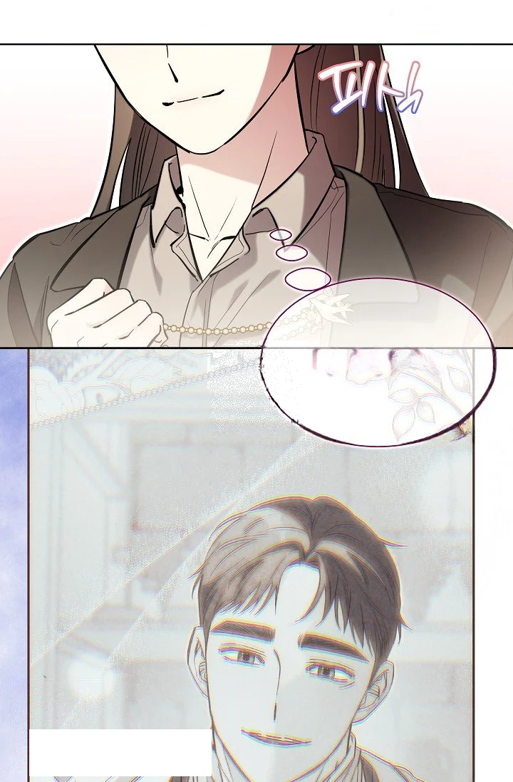 I Tamed The Angsty Male Lead With My Fists Chapter 62 - Page 67