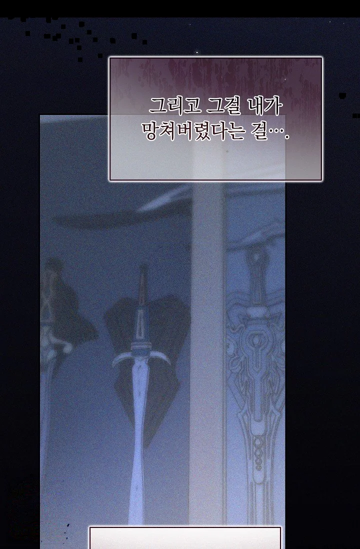 I Tamed The Angsty Male Lead With My Fists Chapter 63 - Page 37