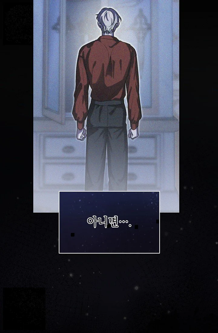 I Tamed The Angsty Male Lead With My Fists Chapter 63 - Page 44