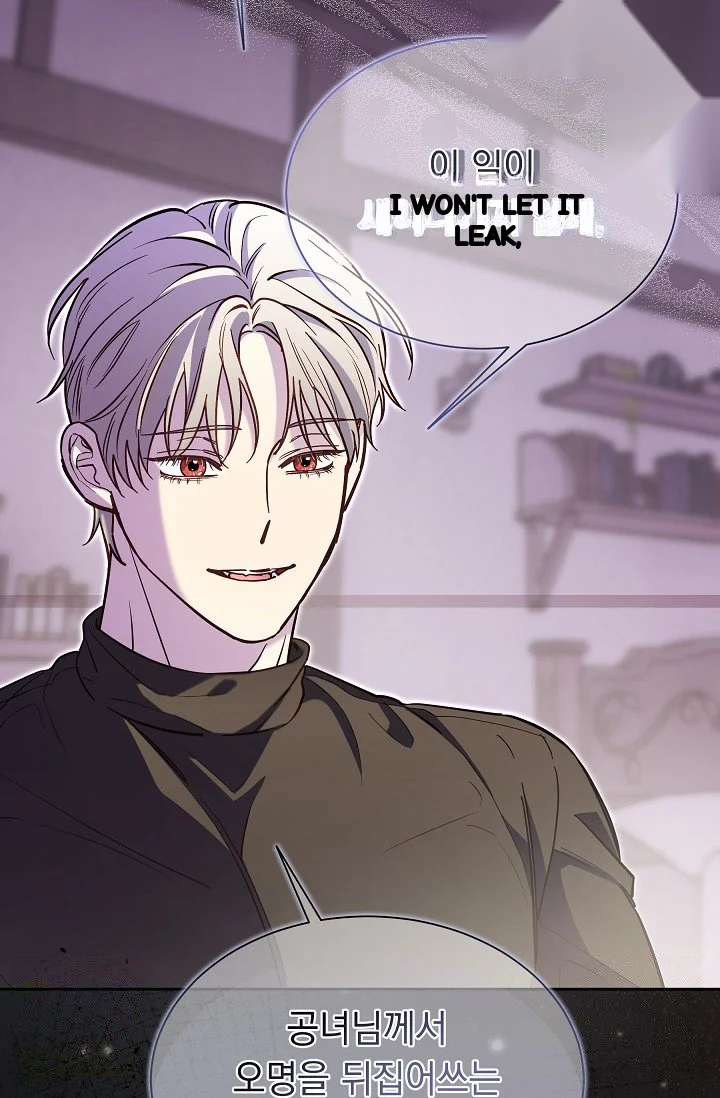 I Tamed The Angsty Male Lead With My Fists Chapter 64 - Page 12
