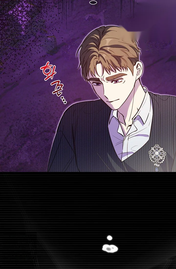 I Tamed The Angsty Male Lead With My Fists Chapter 64 - Page 14