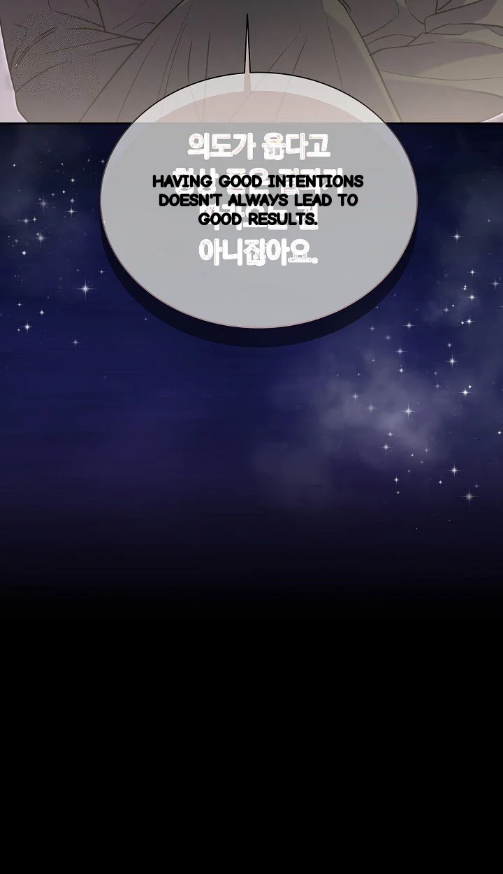 I Tamed The Angsty Male Lead With My Fists Chapter 64 - Page 7