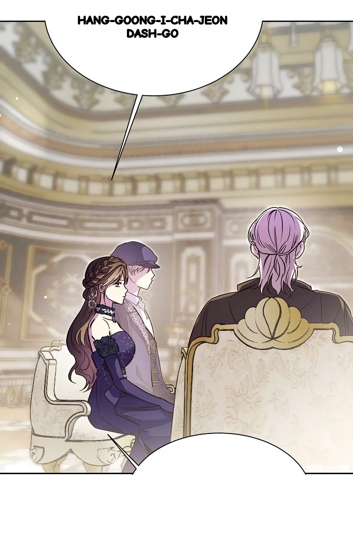 I Tamed The Angsty Male Lead With My Fists Chapter 65 - Page 27