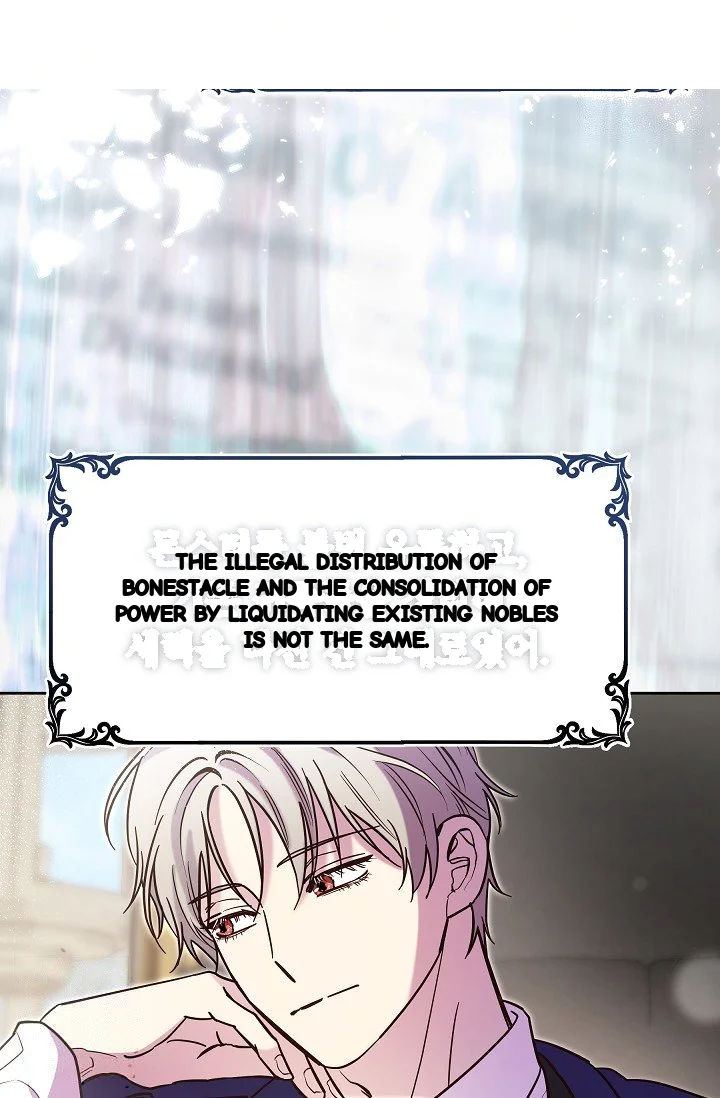 I Tamed The Angsty Male Lead With My Fists Chapter 65 - Page 7