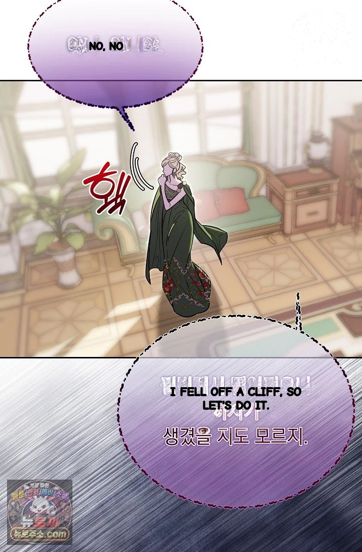 I Tamed The Angsty Male Lead With My Fists Chapter 65 - Page 82