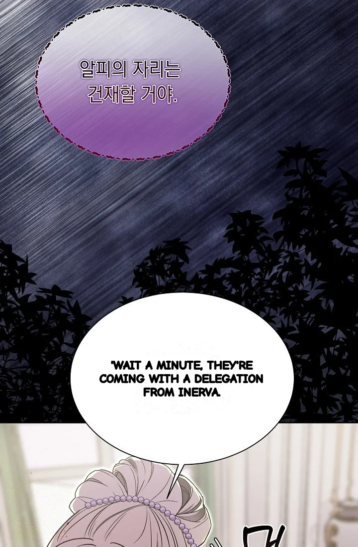 I Tamed The Angsty Male Lead With My Fists Chapter 65 - Page 83
