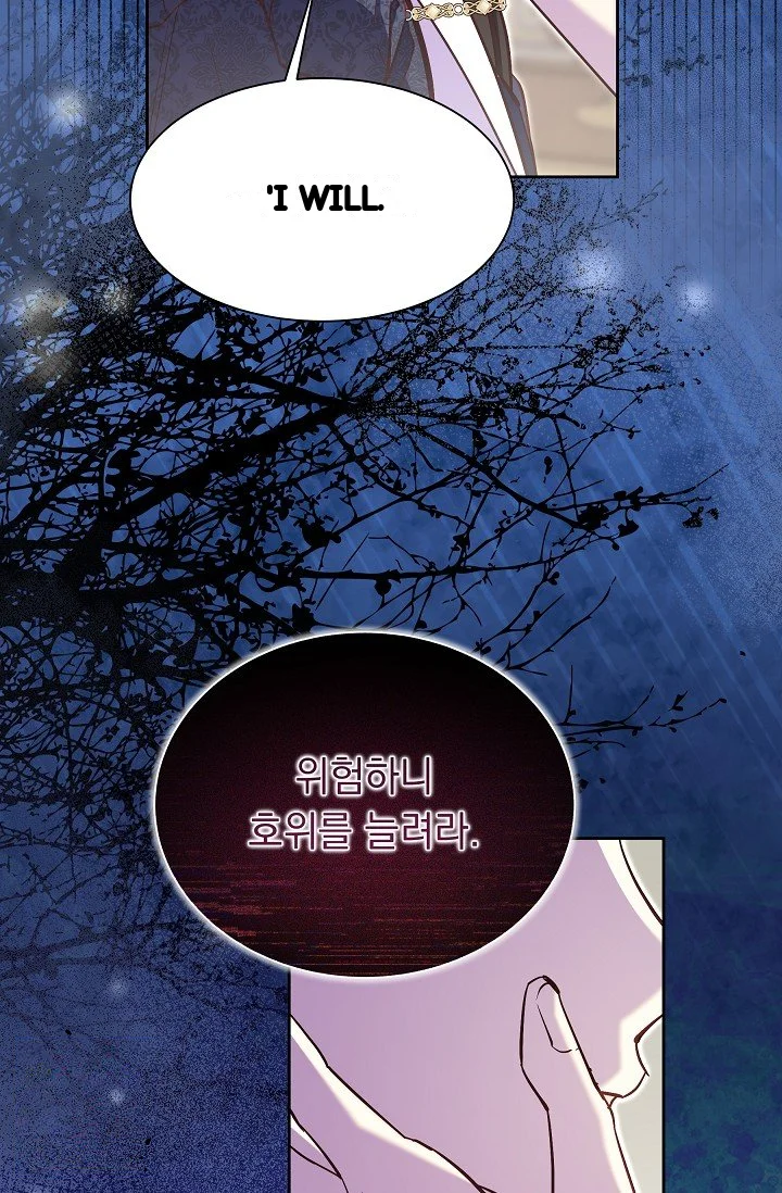 I Tamed The Angsty Male Lead With My Fists Chapter 66 - Page 23