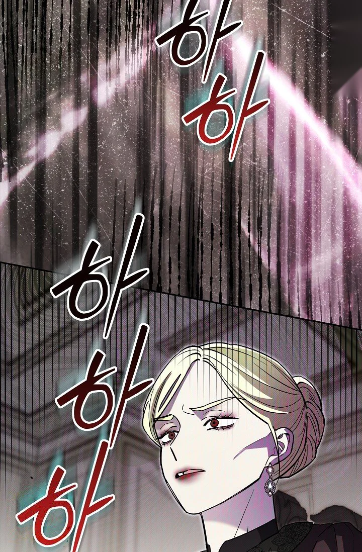 I Tamed The Angsty Male Lead With My Fists Chapter 66 - Page 89