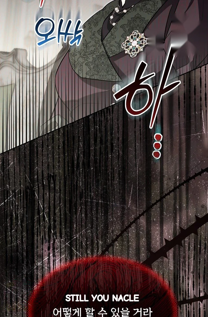 I Tamed The Angsty Male Lead With My Fists Chapter 66 - Page 90