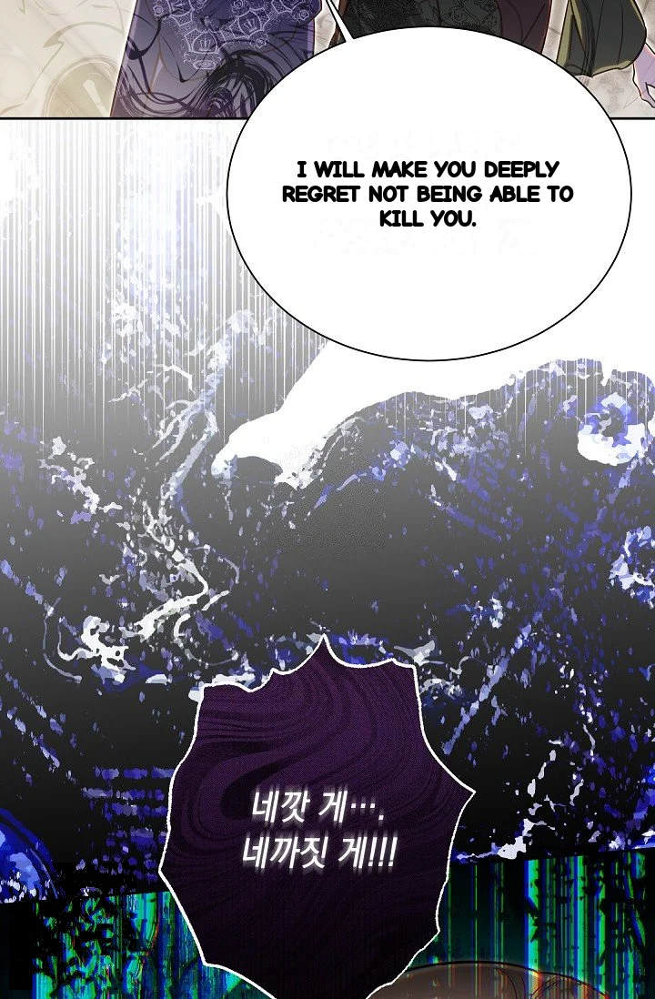 I Tamed The Angsty Male Lead With My Fists Chapter 67 - Page 19