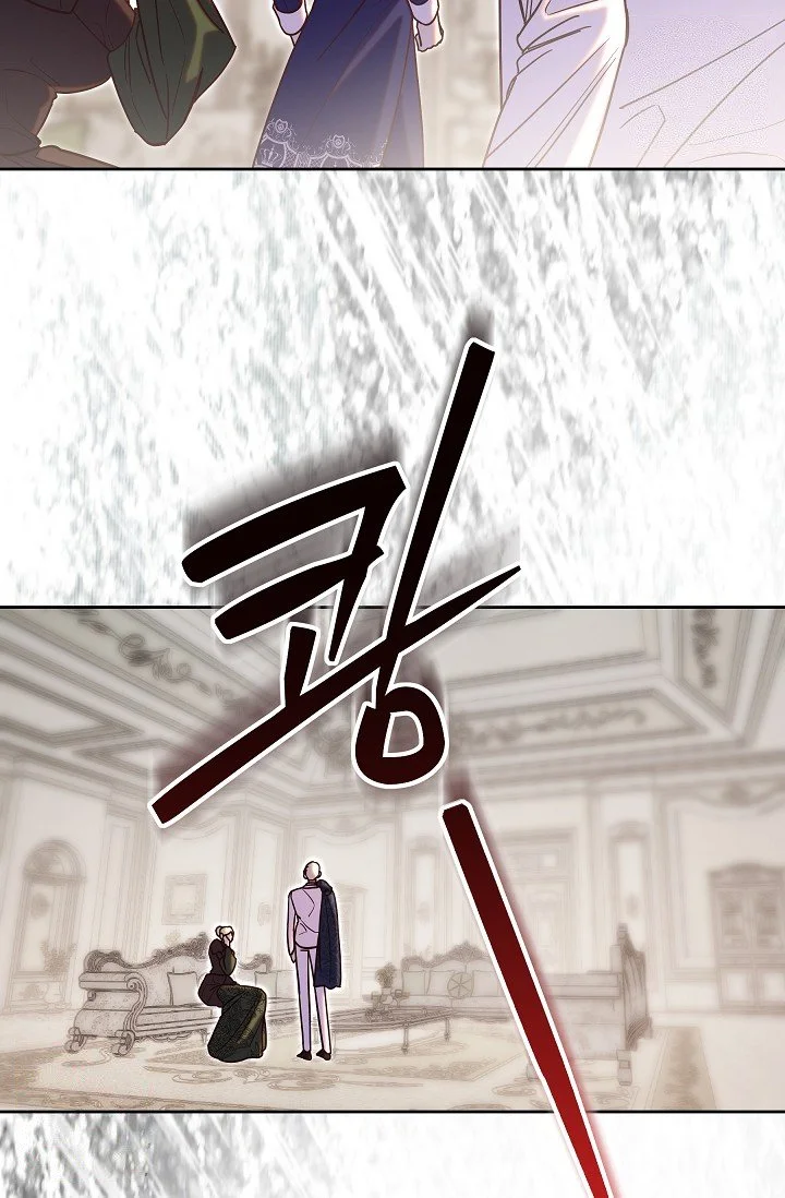 I Tamed The Angsty Male Lead With My Fists Chapter 67 - Page 22