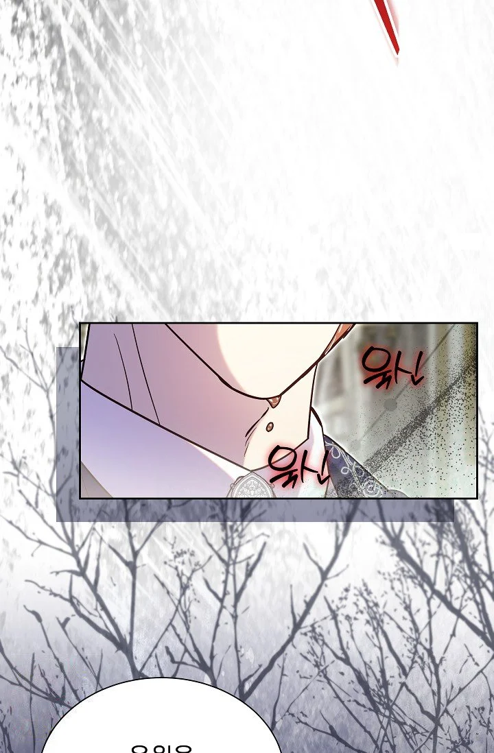 I Tamed The Angsty Male Lead With My Fists Chapter 67 - Page 23