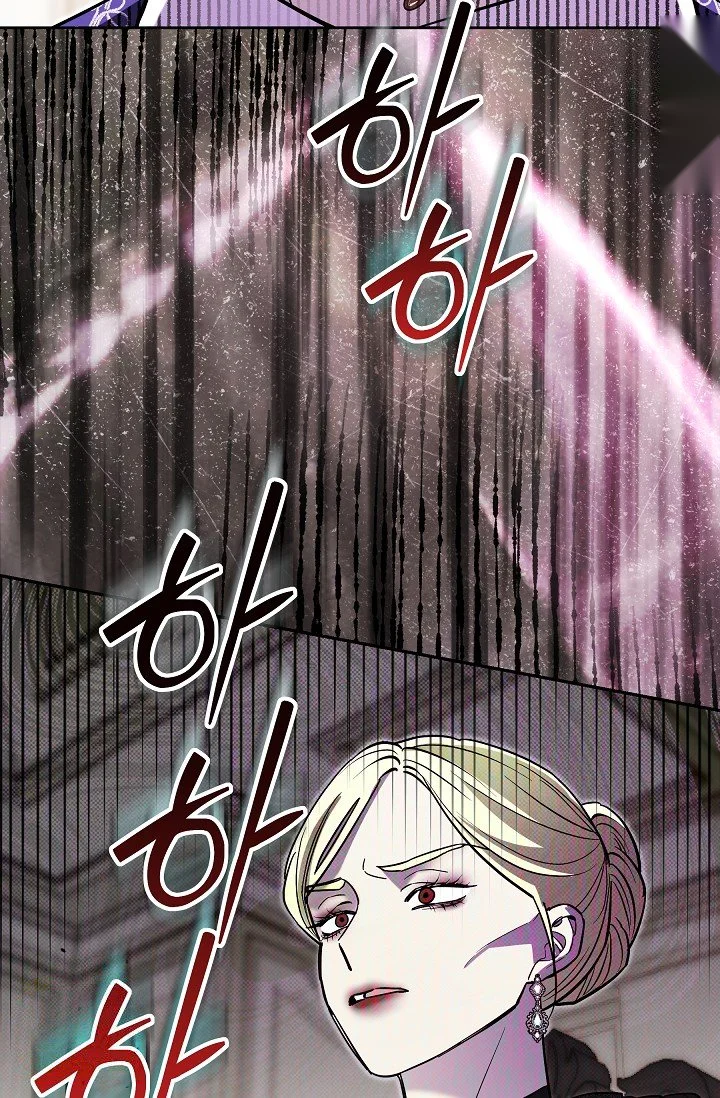 I Tamed The Angsty Male Lead With My Fists Chapter 67 - Page 4