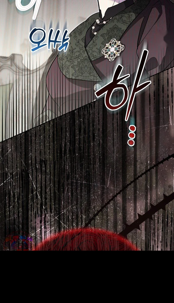 I Tamed The Angsty Male Lead With My Fists Chapter 67 - Page 5