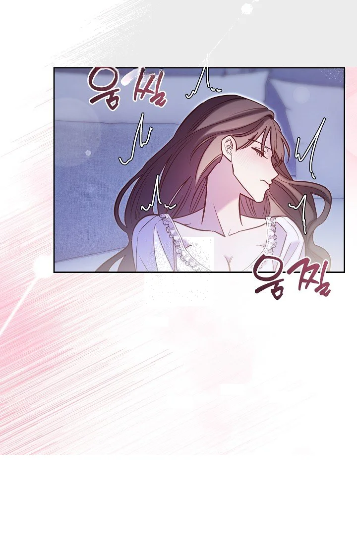 I Tamed The Angsty Male Lead With My Fists Chapter 67 - Page 95