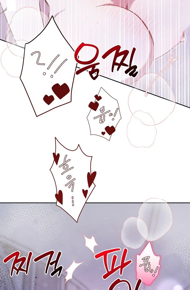 I Tamed The Angsty Male Lead With My Fists Chapter 68 - Page 13