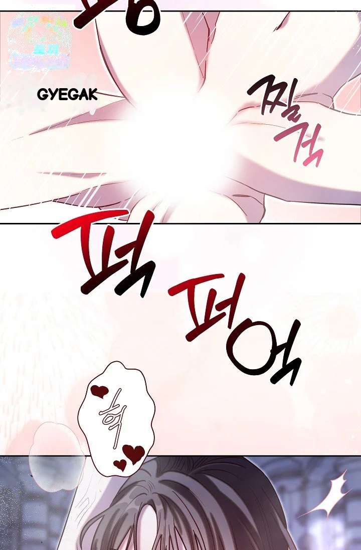 I Tamed The Angsty Male Lead With My Fists Chapter 68 - Page 17