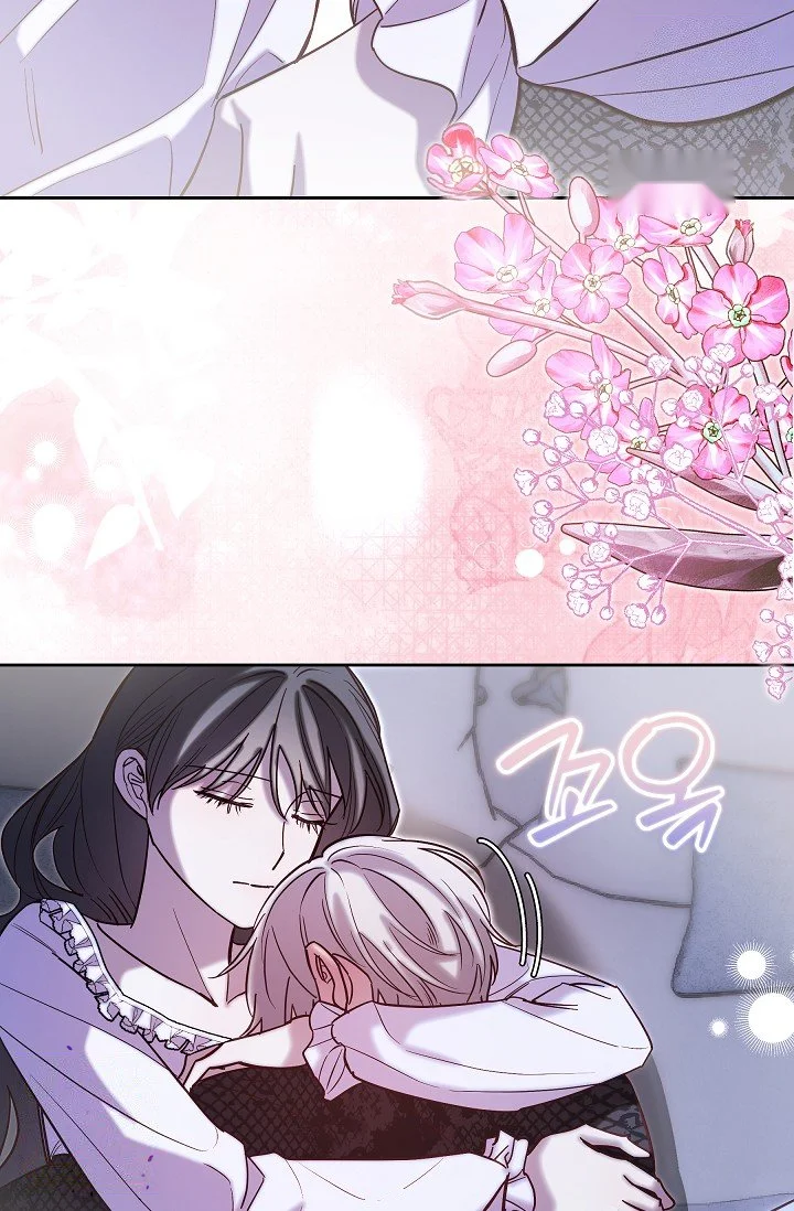 I Tamed The Angsty Male Lead With My Fists Chapter 68 - Page 39