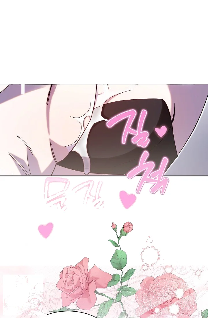 I Tamed The Angsty Male Lead With My Fists Chapter 69 - Page 15
