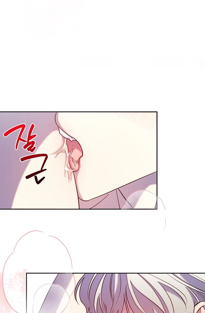 I Tamed The Angsty Male Lead With My Fists Chapter 69 - Page 20