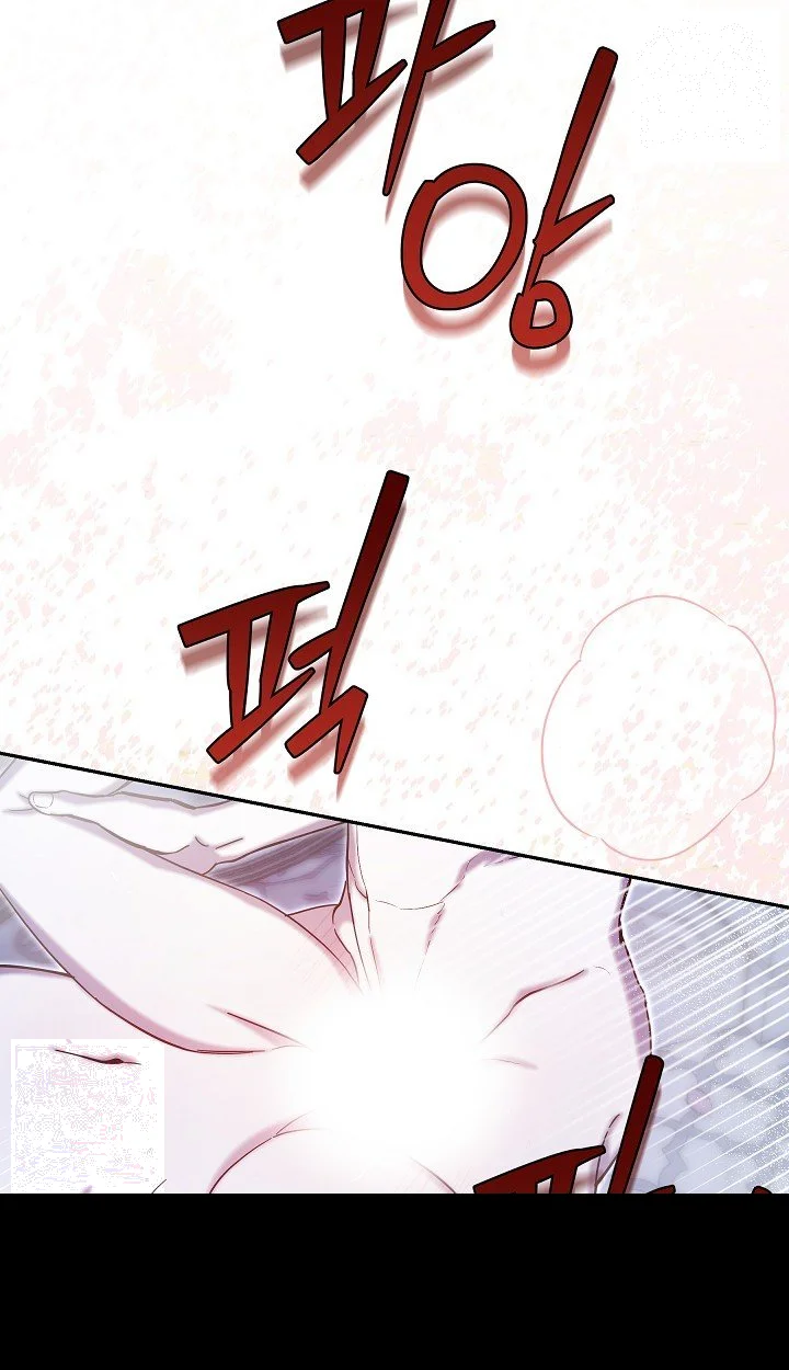 I Tamed The Angsty Male Lead With My Fists Chapter 69 - Page 26