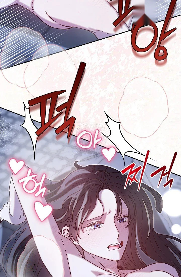 I Tamed The Angsty Male Lead With My Fists Chapter 69 - Page 27