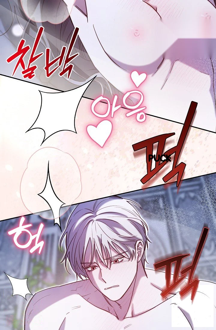 I Tamed The Angsty Male Lead With My Fists Chapter 69 - Page 28