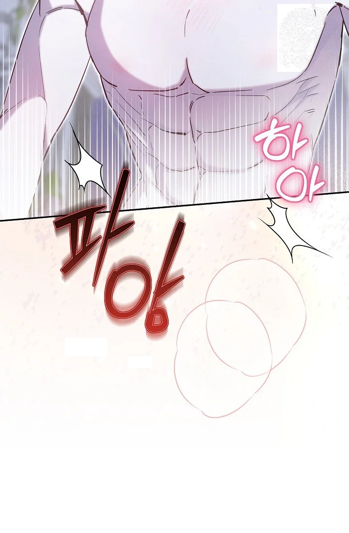 I Tamed The Angsty Male Lead With My Fists Chapter 69 - Page 29