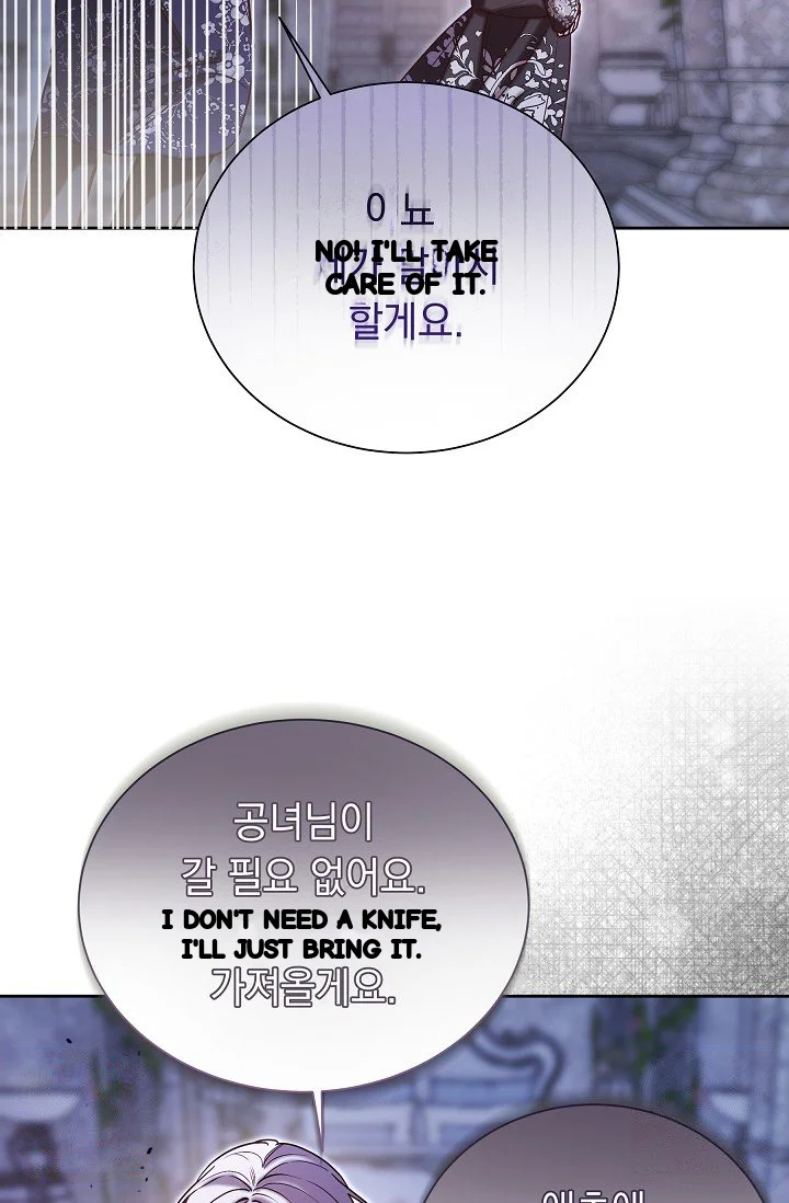 I Tamed The Angsty Male Lead With My Fists Chapter 69 - Page 39
